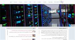 Desktop Screenshot of kamansystem.com